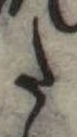 𛁠の位置
