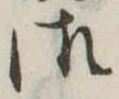 御 위치 확인됨