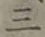 文字 三