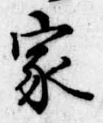 家 위치 확인됨