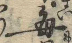 毎 위치 확인됨
