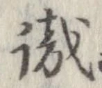 識 위치 확인됨