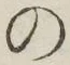 字の