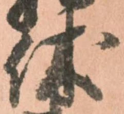 休 위치 확인됨