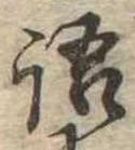 語 위치 확인됨