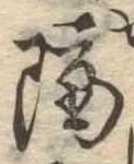 隔 위치 확인됨