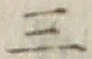 字三