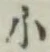 글자 小