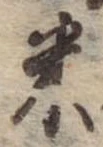 米 위치 확인됨
