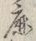 鹿 위치 확인됨