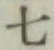 字七