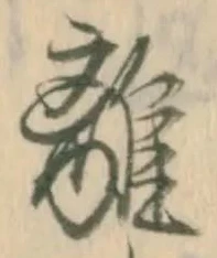 竟 위치 확인됨