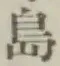 글자 島