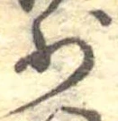 少 위치 확인됨