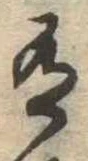 有 위치 확인됨