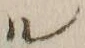 字ル