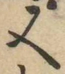 又 위치 확인됨