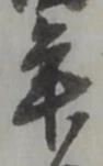 年 위치 확인됨