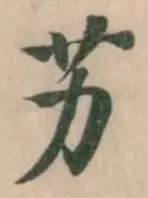 艻 위치 확인됨