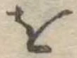 𛄜 위치 확인됨