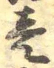 미지정 위치 확인됨