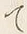 字て