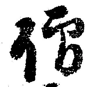 僧 위치 확인됨