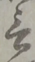 言 위치 확인됨