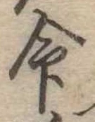 命 위치 확인됨