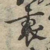 裏 위치 확인됨