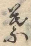 葉 위치 확인됨