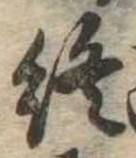 終 위치 확인됨