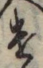 미지정 위치 확인됨