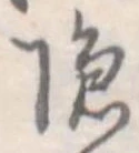 漁 위치 확인됨