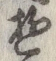 遊 위치 확인됨