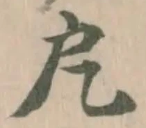 戹 위치 확인됨