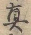 已定位未指定