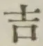 글자 吉