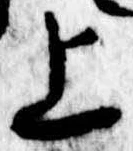 上 위치 확인됨