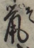 鼠 위치 확인됨