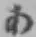 字あ