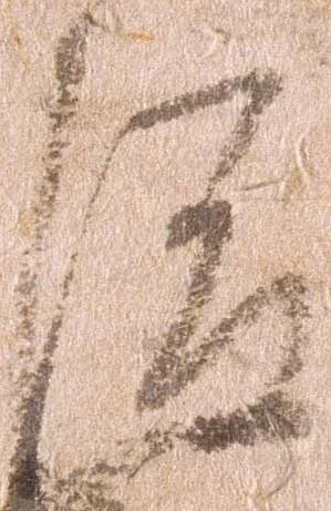 俊 위치 확인됨