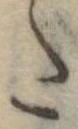 𛁠の位置