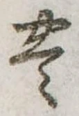 已定位未指定