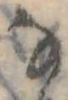 𛂂 위치 확인됨
