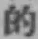 Character 的