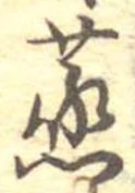 蒸 위치 확인됨