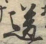 送 위치 확인됨
