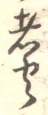 煮 위치 확인됨