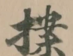 𭢀 위치 확인됨